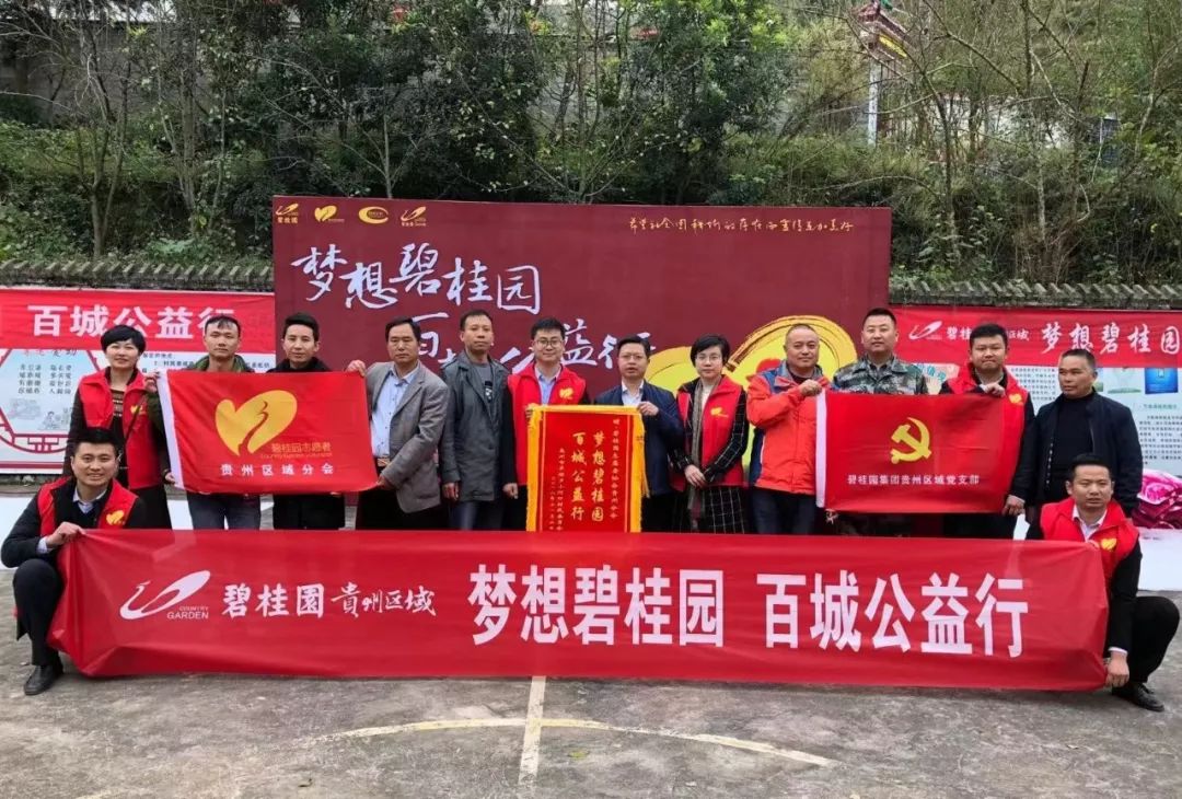 党河村民委员会最新项目，乡村振兴新动力，塑造美好未来新篇章
