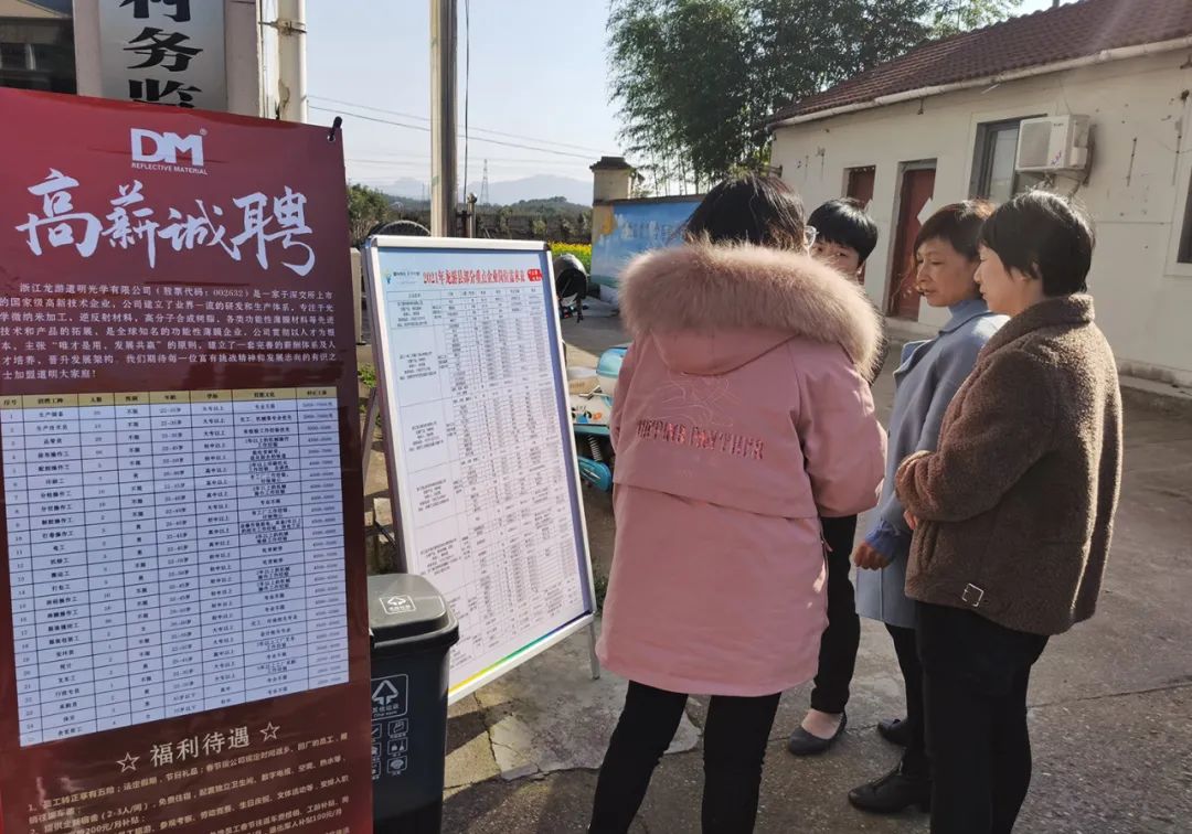 上塘镇最新招聘信息全面概览