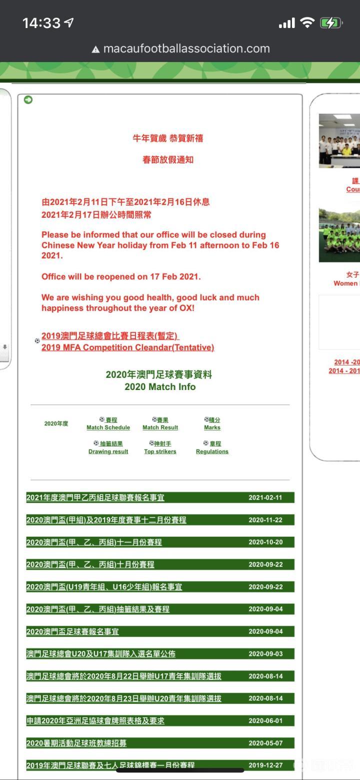 2025新澳门开奖网站,快速响应策略方案_标准版90.65.32