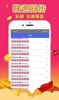 最准一肖一码一一香港澳王一王037期21-2-46-30-37-21T：15