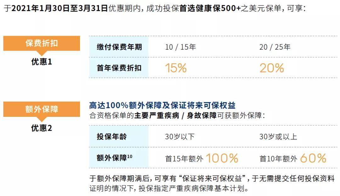 2025年今晚澳门开奖结果｜效能解答解释落实