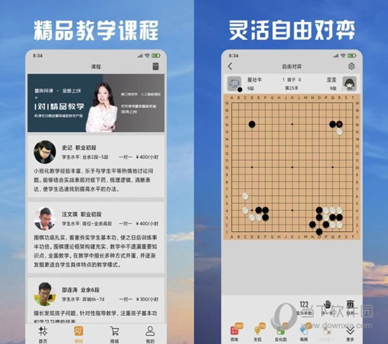 2025年澳门天天开好彩,合理化决策实施评审_KP26.304