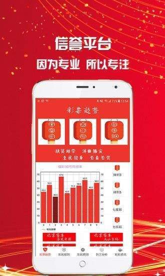 澳门三肖三淮100淮037期9-35-32-48-17-46T：13