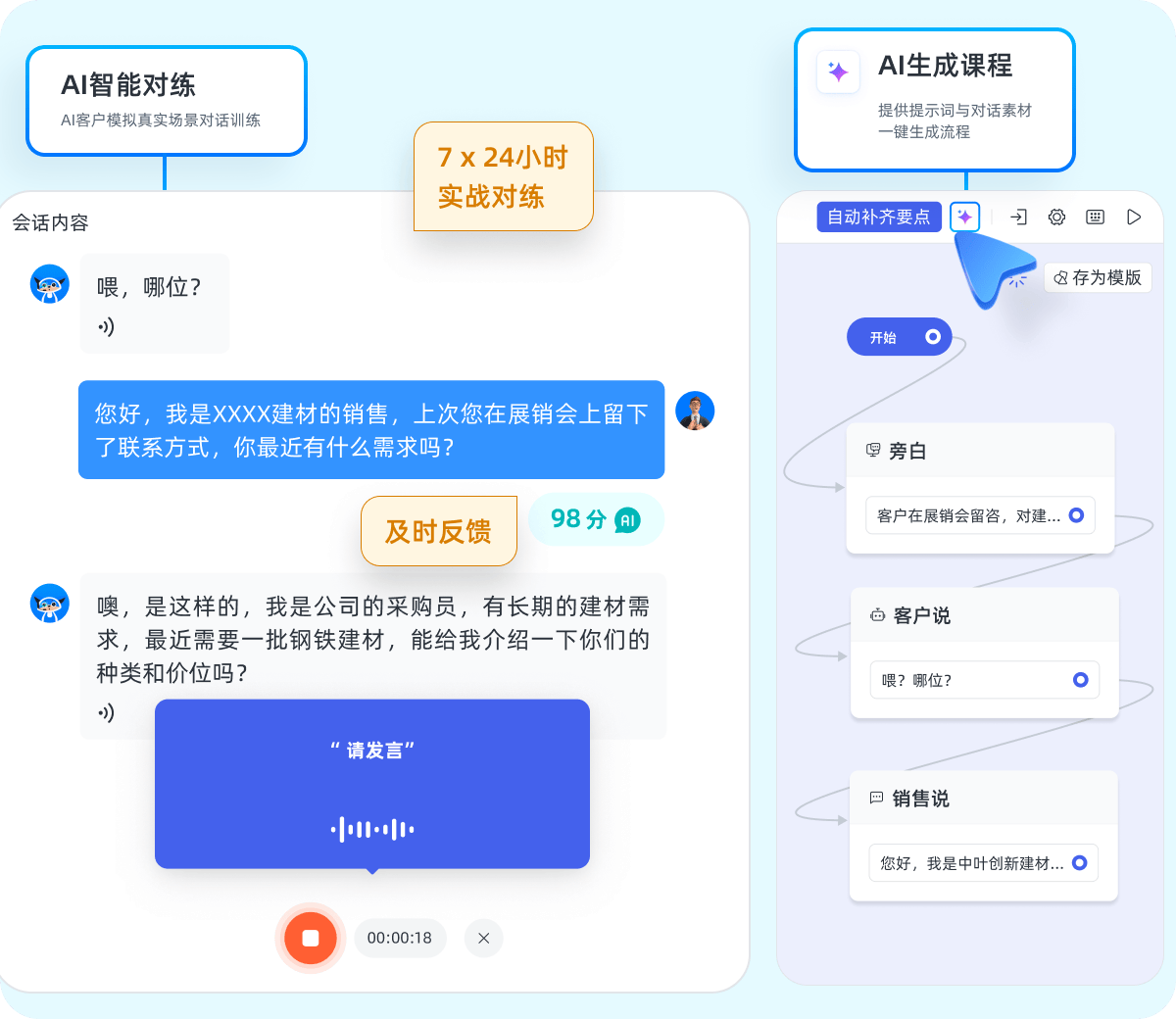 一肖一码100%中,互动性执行策略评估_交互版28.705