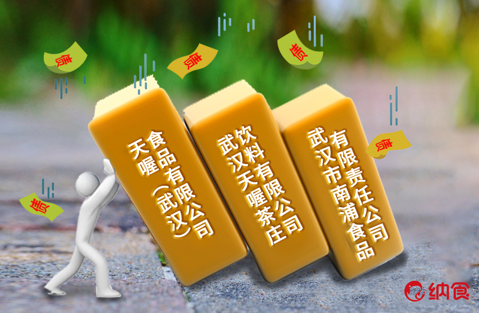 天喔最新动态引领行业变革，共创美好未来之旅