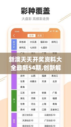 2025天天彩全年免费资料,最新解答解析说明_mShop75.631