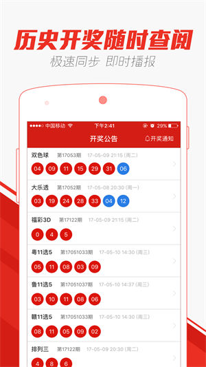 2025今晚澳门天天开彩免费,标准化实施程序分析_进阶款65.181