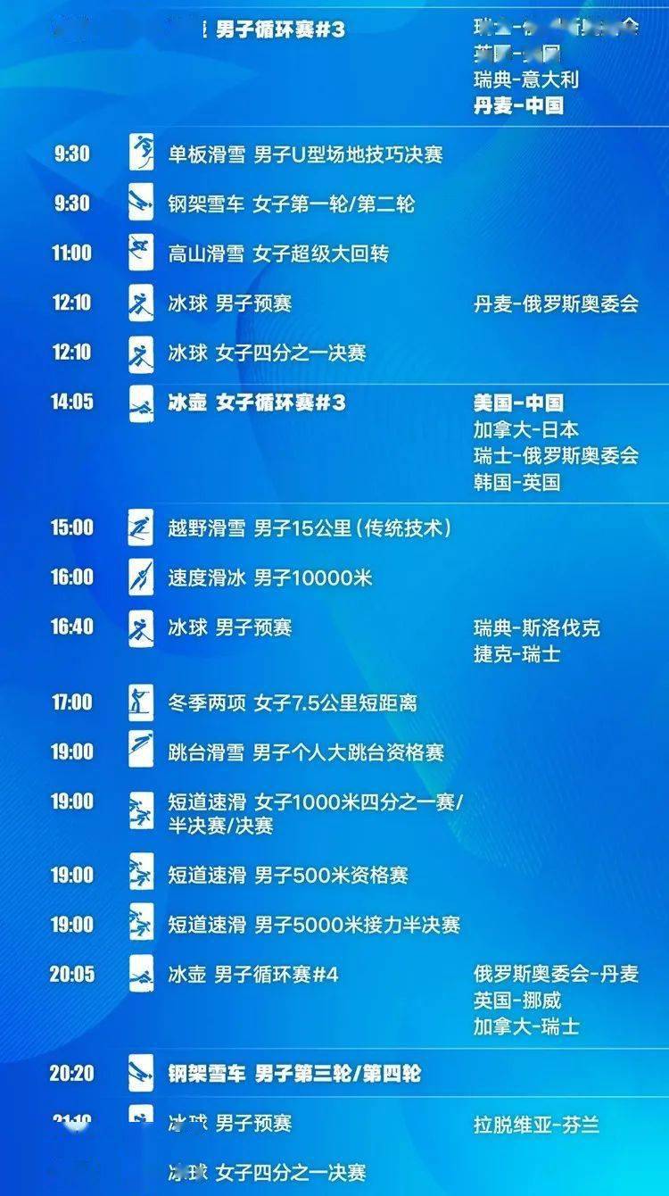 2025奥门天天彩资料,广泛的解释落实支持计划_nShop27.511