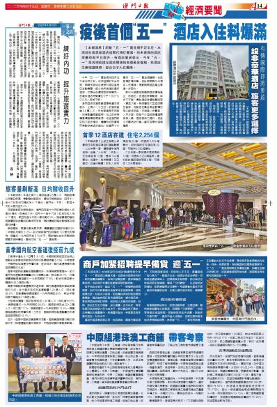 澳门答家婆一肖一马一中一特037期2-21-14-8-44-6T：46