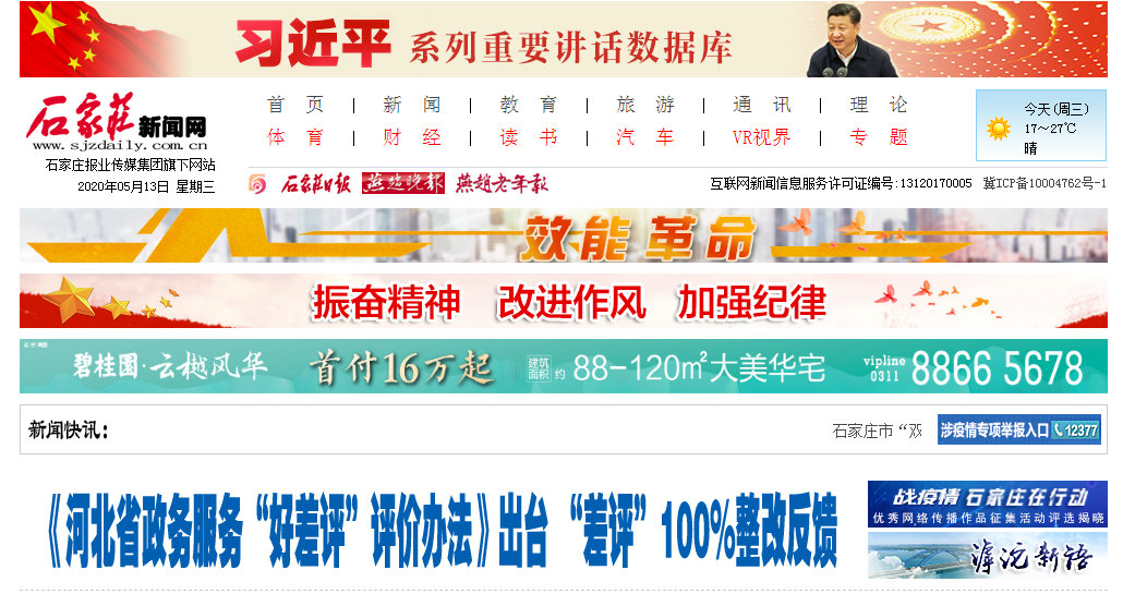 勐海县财政局发布最新招聘信息