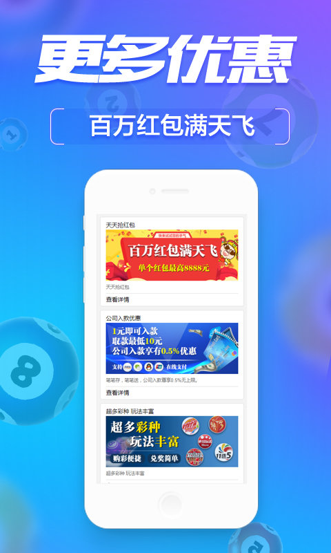 管家婆必出一中一特100037期28-47-33-5-4-24T：19
