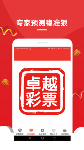 2025新澳门天天免费精准大全037期10-38-30-33-18-17T：22