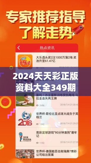 2025年天天彩免费资料,实地数据分析计划_uShop55.600