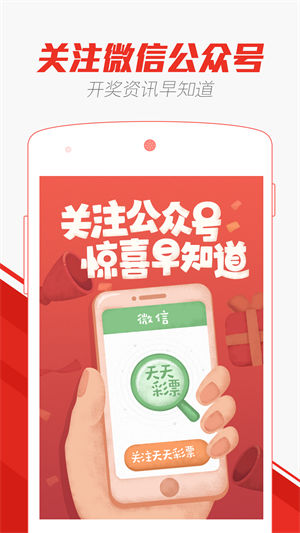 澳门天天彩每期自动更新大全,经典解释定义