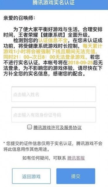最准一肖一码一子中特7955,实地数据验证执行