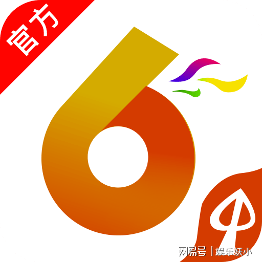 新澳门平特一肖100期开奖结果040期7-41-5-41-26-47T：25