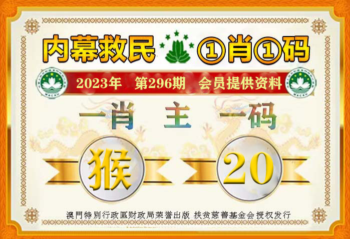 澳门一码一码100准确2024,最新调查解析说明
