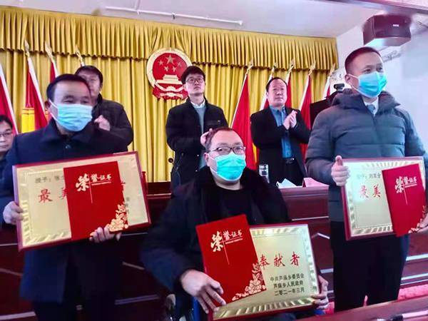 芦医庙乡人事任命揭晓，新一轮力量整合推动地方发展