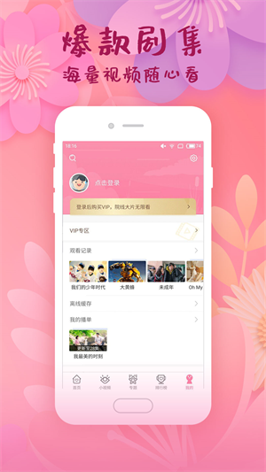 高清免费最新在线影视，开启娱乐新纪元