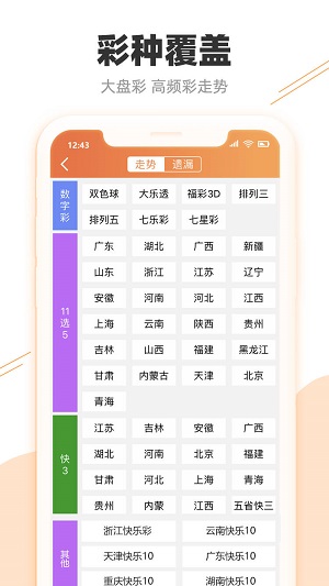 2025今晚澳门天天开彩免费,具体操作步骤指导_顶级款74.273