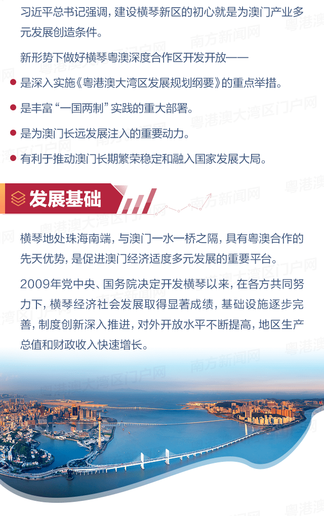 2025澳门天天开好彩,创造力策略实施推广_Deluxe25.437