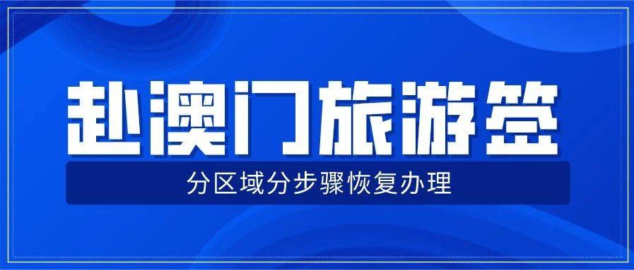 澳门最准的资料免费公开040期7-41-5-41-26-47T：25