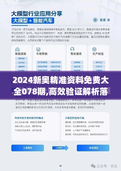 新澳2025年正版资料更新,深度评估解析说明_粉丝版64.135