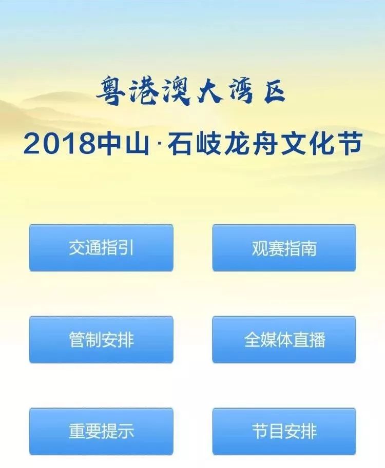 2025新奥历史开奖直播,实效性策略解读_UHD版39.152