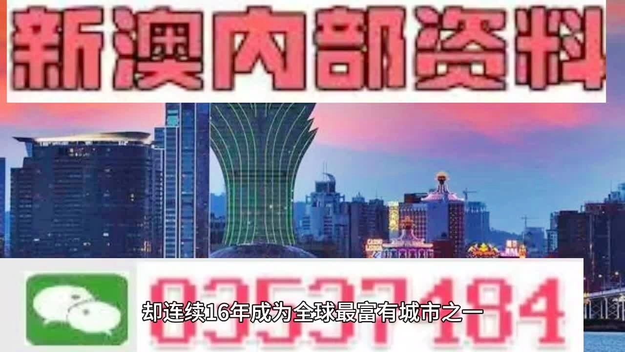 2025年澳门正版免费大全,国产化作答解释落实_专业版69.239