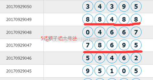 今晚澳门9点35分开奖多少号开奖,数据整合实施_顶级版74.174