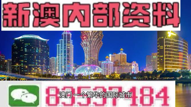 2024澳门精准正版免费｜数据解析支持方案