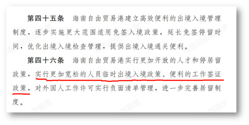 羽姗 第2页
