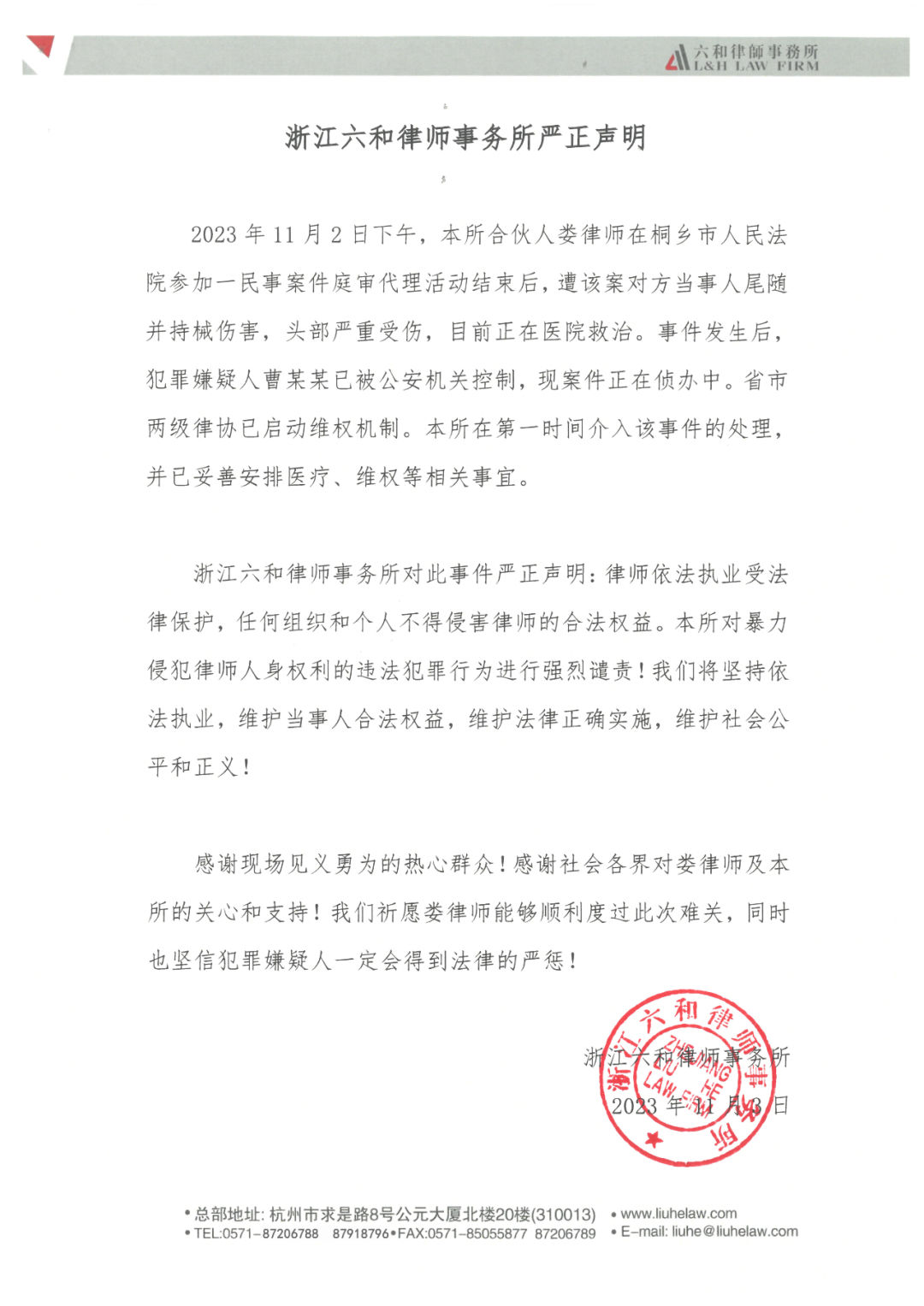 六和彩资料有哪些网址可以看｜可持续实施探索