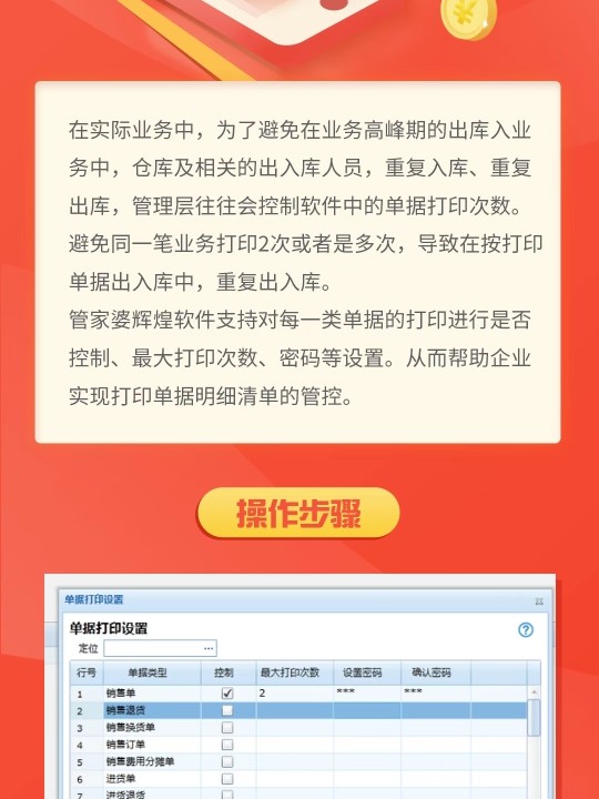 管家婆必出一中一特100｜实地验证方案