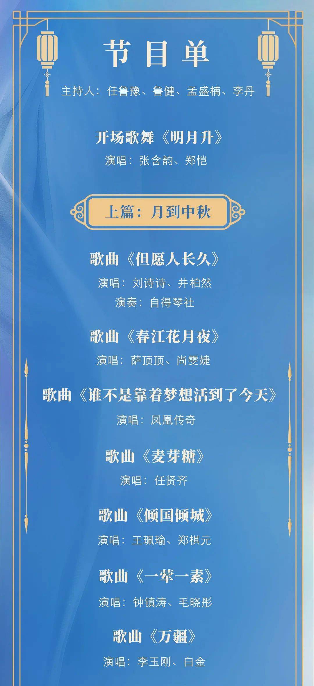 方梓童 第2页