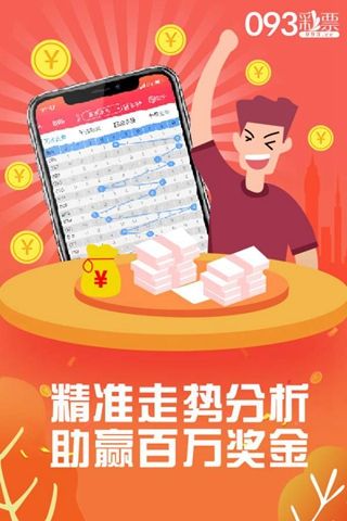 2024年管家婆一肖中特037期20-27-29-32-24-24T：31