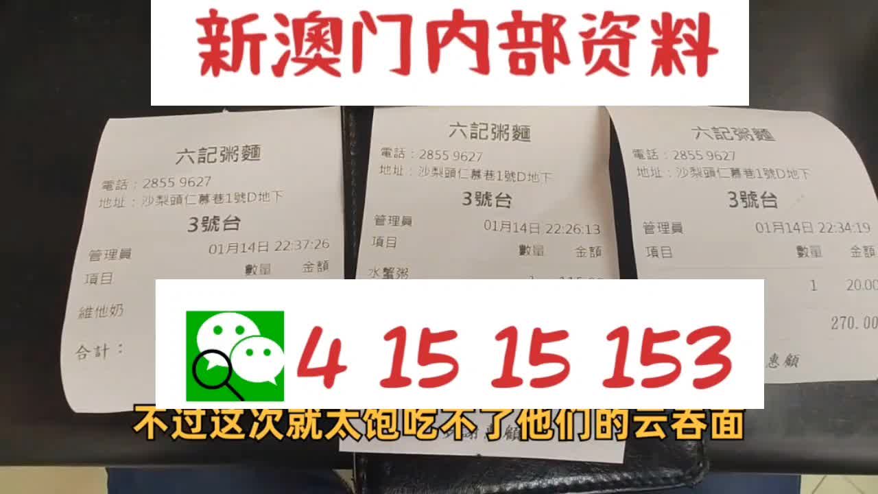 新奥天天开奖资料大全1052期037期1-37-38-3-4-21T：23