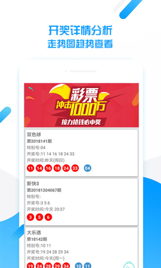2025年新澳门天天开奖免费查询037期38-21-2-13-37-13T：37
