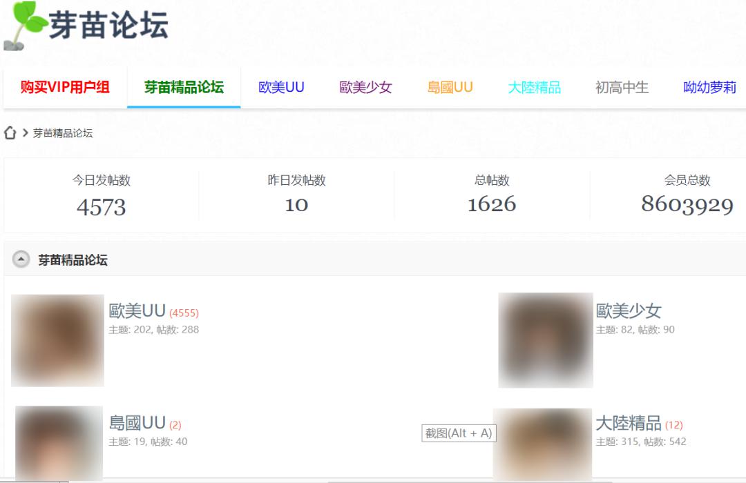 心金 第2页