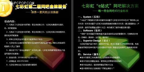 2025天天开彩资料大全｜多元化方案执行策略