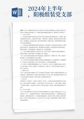 今晚澳门特马必中一肖,职业释义解释落实_自定版77.226