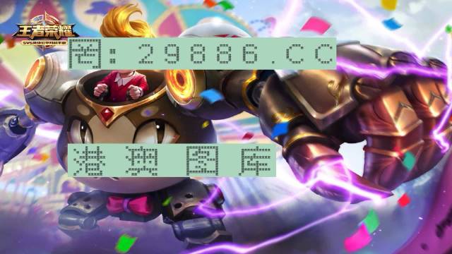 2025澳门特马今晚开奖挂牌,端庄释义解释落实_SR21.426