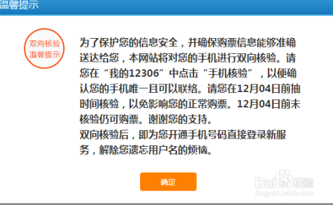 新澳2025天天正版资料大全,实地方案验证策略