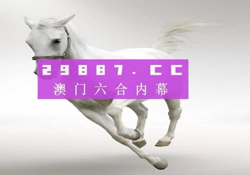2025年澳门今晚开奖号码037期4-11-26-46-27-45T：23