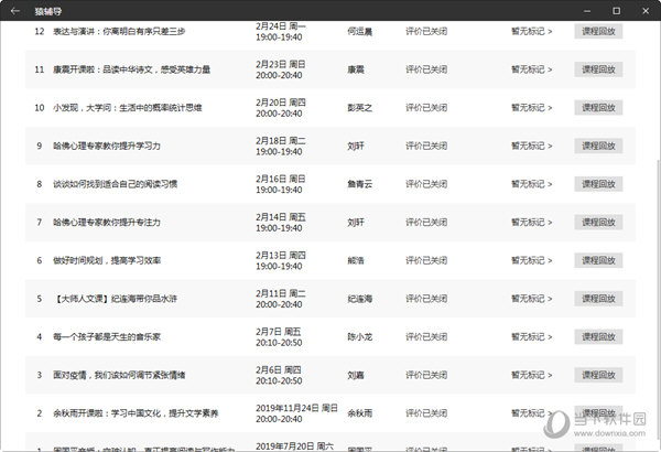 2025澳门最新开奖结果037期24-2-43-35-36-13T：31