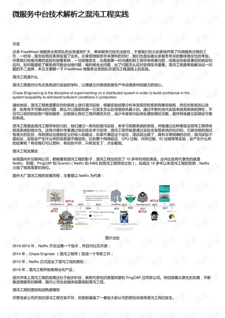 昌香 第2页