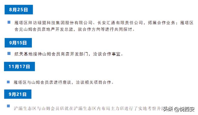 2025澳门特马今晚开奖结果出来了,实地验证数据计划_演变款27.339