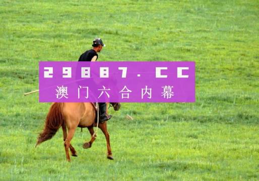 琴瑶 第2页