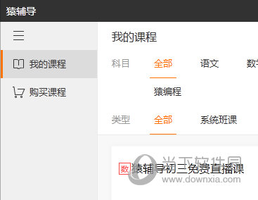 新澳今晚9点30分开奖结果037期12-13-8-36-19-11T：33