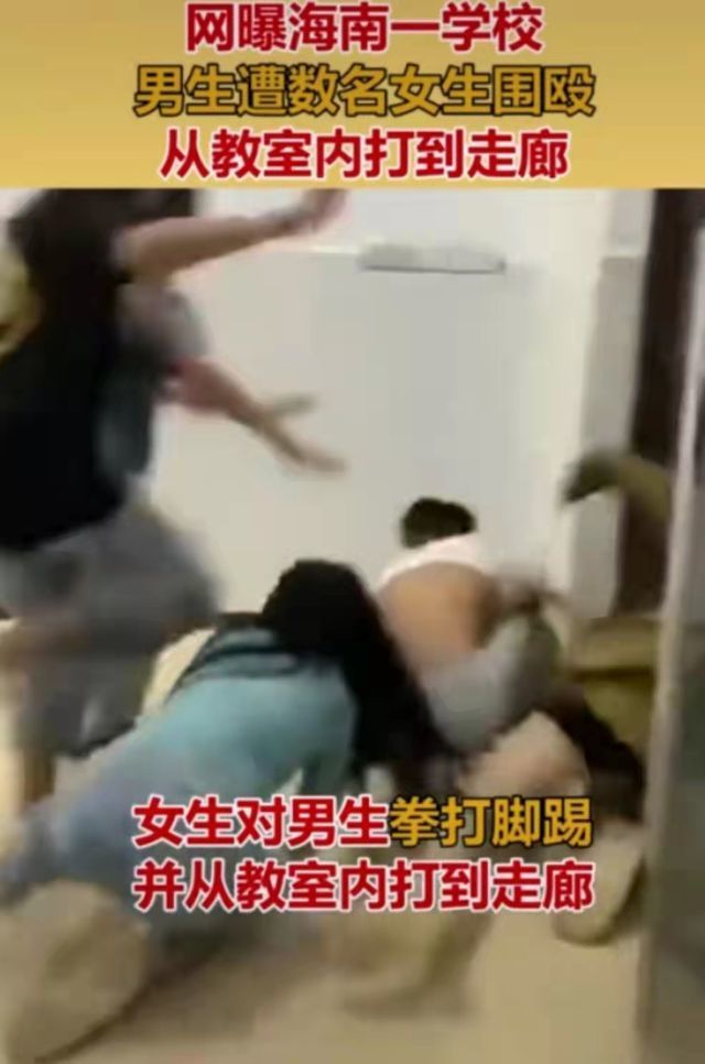 最新男生打女生事件，深度反思与探讨